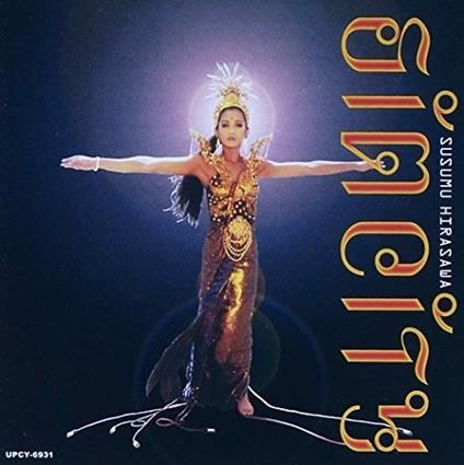 Sim City (SHM-CD) - SuperAudio CD di Susumu Hirasawa