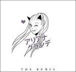 Remix (Japanese Edition) - CD Audio di Ariana Grande