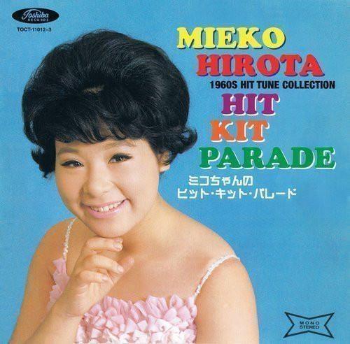 Mikochanno Hit Kit Parade - CD Audio di Mieko Hirota