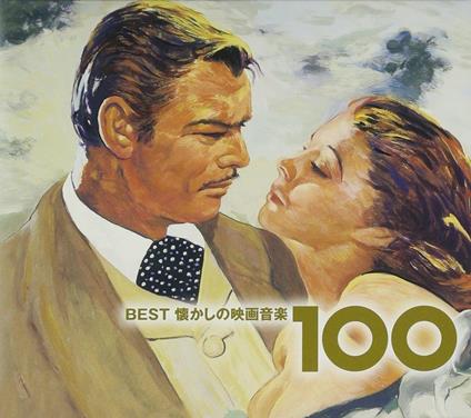 Best Natsukashino Eiga Ongaku 100 - CD Audio