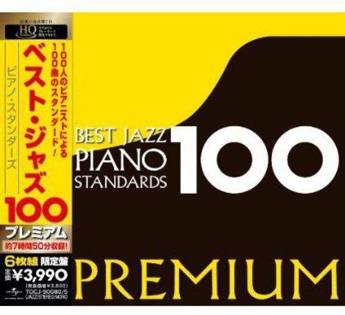 Best Jazz Piano Standards 100 Premium (Japanese Edition) - CD Audio