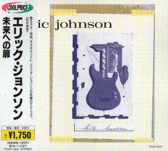 Ah Via Mosicom - CD Audio di Eric Johnson