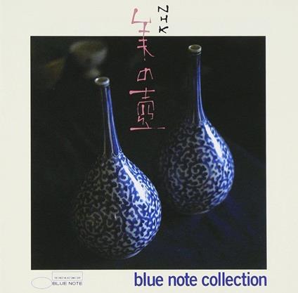 Nhk Bino Tsubo Blue Note Collectio (Bud Powell, Lee Morgan) - CD Audio