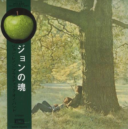 Plastic Ono Band (Japanese Limited Remastered) - CD Audio di John Lennon