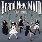 Brand New Maid (Japanese Edition)