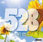 528-Hatsukoi-