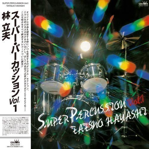 Super Percussion Vol.1 - Vinile LP di Tatsuo Hayashi