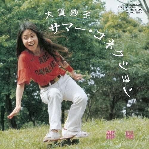 Summer Connection/Room - Vinile LP di Taeko Onuki