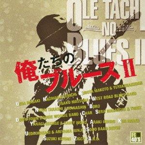 R40's Honmei Ore Tachino Blues 2 No Blues 2 - CD Audio