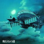 Castle in the Sky (Japanese Edition) (Colonna Sonora)