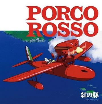 Porco Rosso (Colonna sonora) (Japanese Edition) - Vinile LP di Joe Hisaishi