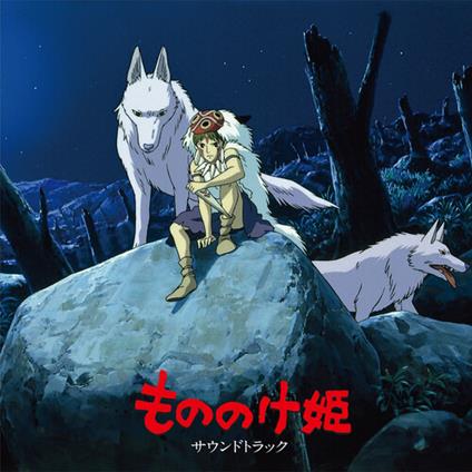 Princess Mononoke. Soundtrack (Japanese Edition) (Colonna Sonora) - Vinile LP di Joe Hisaishi