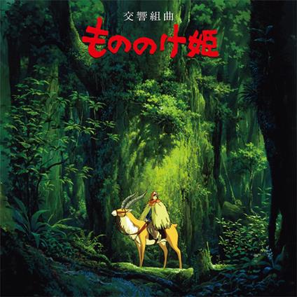 Princess Mononoke. Symphonic Suite (Japanese Edition) (Colonna Sonora) - Vinile LP di Joe Hisaishi
