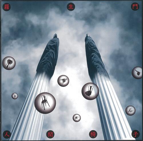 Rashoumon - Vinile LP di Ningenisu,Ningen Isu