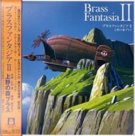 Brass Fantasia II