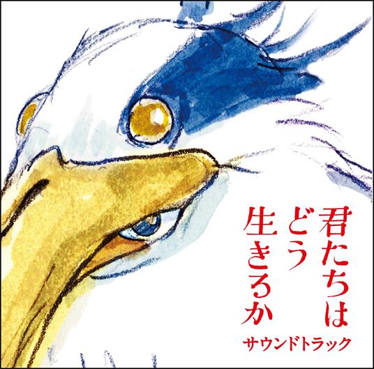 Kimitachi Ha Do Ikiru Ka - CD Audio di Joe Hisaishi