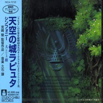 Tenkunoshiro Laputa Symphony (Re-Issue) - CD Audio di Animation