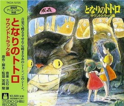 My Neighbour, Totoro (Colonna sonora) (Japanese Edition) - CD Audio di Joe Hisaishi