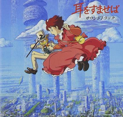 Mimiwo Sumaseba Soundtruck - CD Audio di Animation