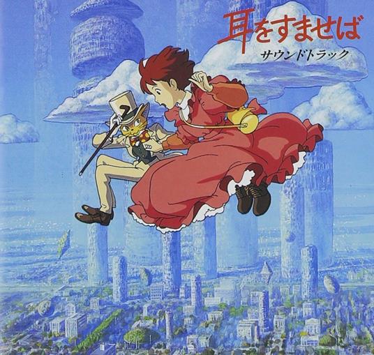 Mimiwo Sumaseba Soundtruck - CD Audio di Animation