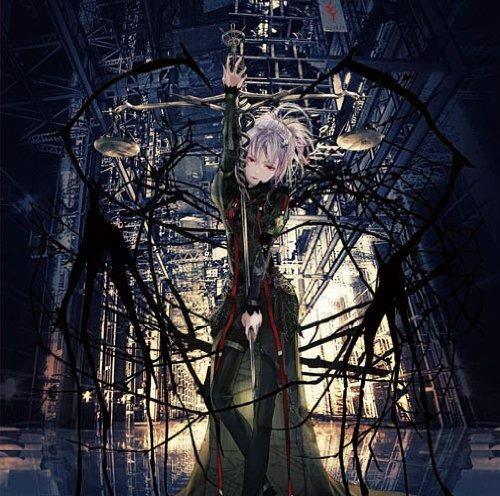 Namae No Nai Kaibutsu - CD Audio di Egoist