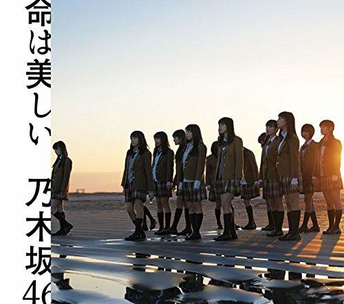 Inochi Ha Utsukushii - CD Audio di Nogizaka46