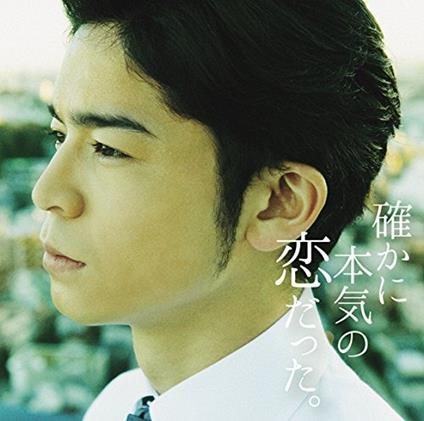 J-Pop CD Compi (Setsuna Mikusu) - CD Audio