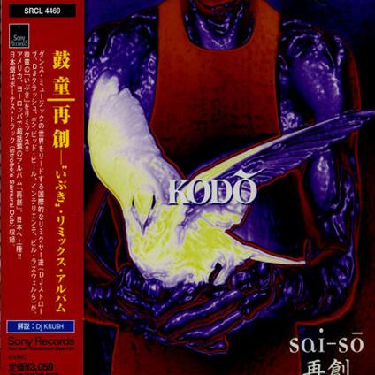 Sai-So - Ibuki Remix Album (Japanese Edition) - CD Audio di Kodó