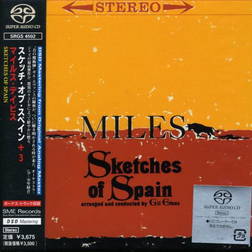 Sketches Of Spain - CD Audio di Miles Davis