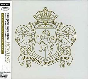 Howling (Japanese Edition) - CD Audio di Abingdon Boys School