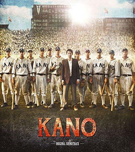 Kano (Colonna Sonora) - CD Audio