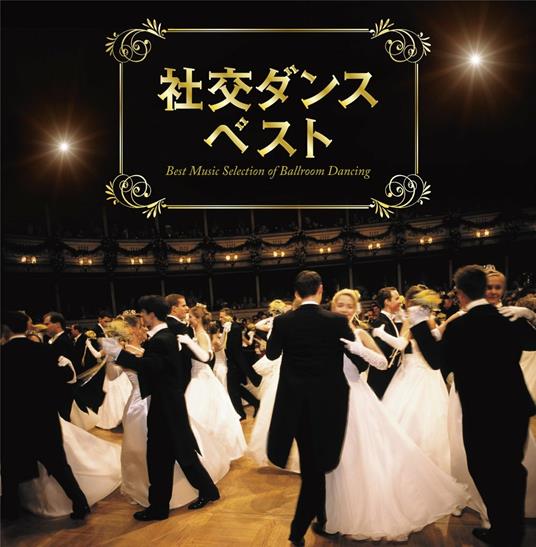 Shakou Dance Best (Japanese Edition) - CD Audio