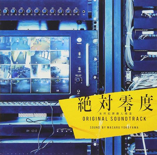 Masaru Yokoyama - Absolute Zero 3 (TV Series) Original Soundtrack - CD Audio