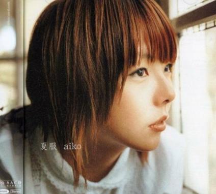 Natsufuku (Japanese Edition) - SuperAudio CD di Aiko