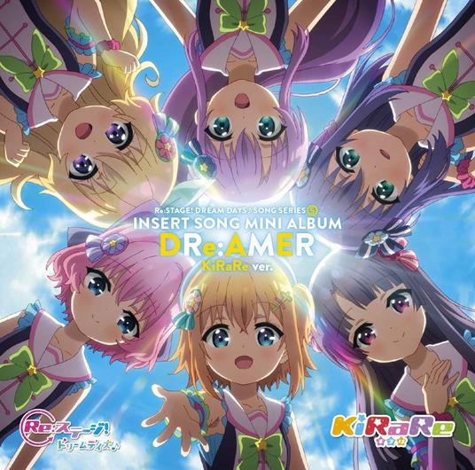 Untitle (Kirare Ban) - CD Audio
