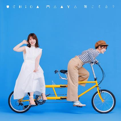 Kikoeru? (Limited) - CD Audio di Maaya Uchida