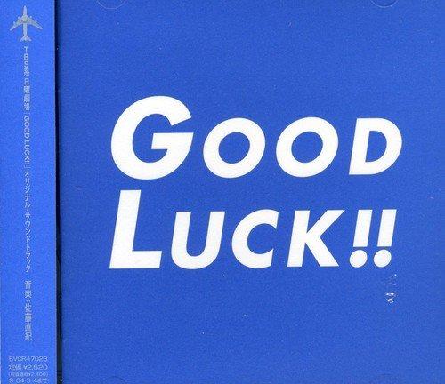 Good Luck!! (Colonna Sonora) - CD Audio
