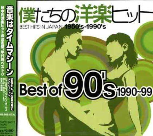 Best Of 90's: Best Hits In Japan 1990-1999 - CD Audio