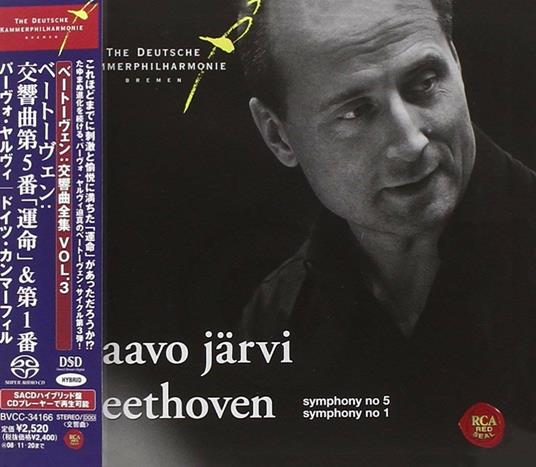 Symphonies Nos.5, 1 - CD Audio di Ludwig van Beethoven