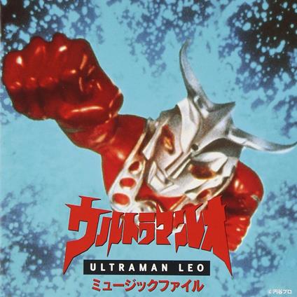 Ultraman Leo Music File - CD Audio di Animation