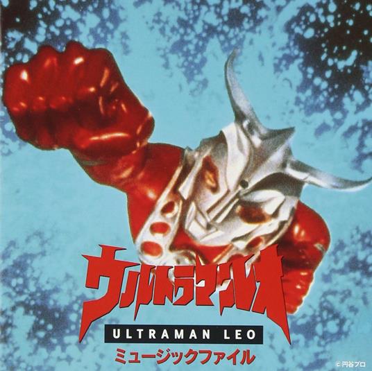 Ultraman Leo Music File - CD Audio di Animation