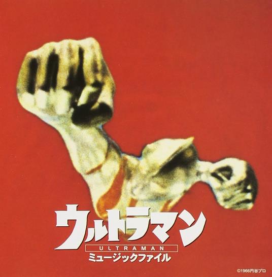 Ultraman Music File - CD Audio