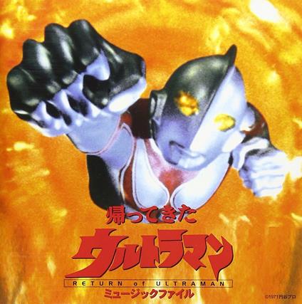Kaettekita Ultraman Music File (Colonna Sonora) - CD Audio