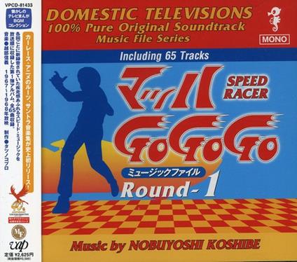 Mach Go-Go Music File: Round 1 (Colonna Sonora) - CD Audio