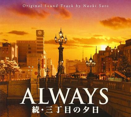 Always Zoku Sanchome No Yuhi-O.S.T. (Colonna Sonora) - CD Audio