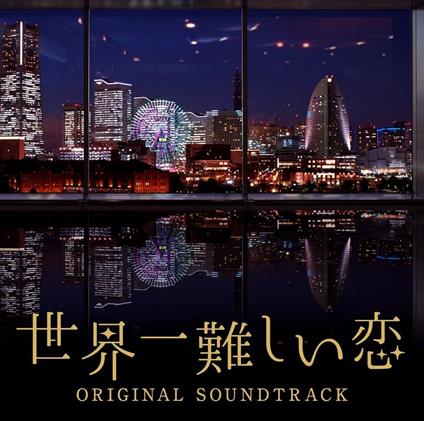 Nihon TV Kei Suiyou Drama Sekaiichi Muzukashii Koi Original Soundtrack - CD Audio di Onemusic