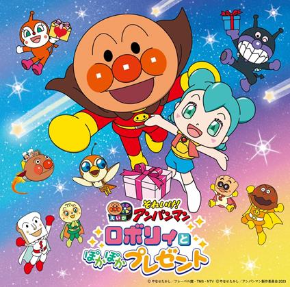 Soreike!Anpanman Robori To Pokapoka Present (2023 Gekijou Ban Best Cd) - CD Audio