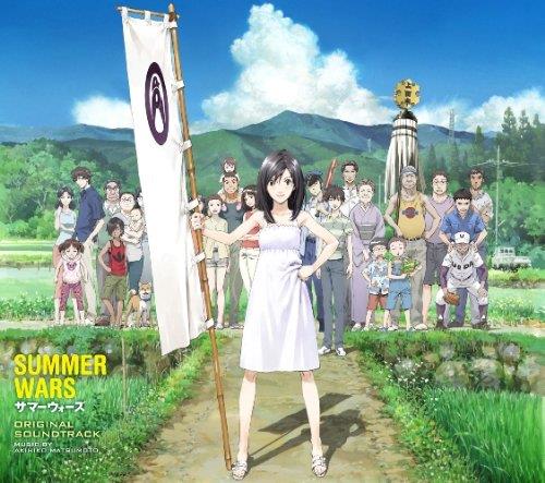 Summer Wars (Colonna Sonora) - CD Audio