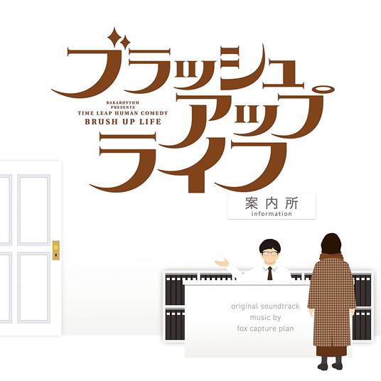 Drama[Brush Up Life]Original Soundtrack - CD Audio di Fox Capture Plan