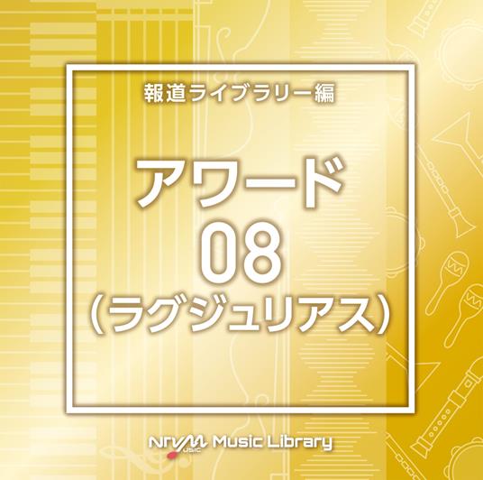 Ntvm Music Library Houdou Library Hen Award (Luxurious) 08 (Background Music) - CD Audio